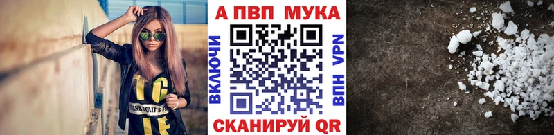 А ПВП Crystall дарнет шоп Зеленокумск