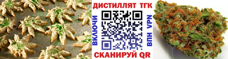 купить наркотики сайты  нарко площадка клад  Cannafood конопля  Зеленокумск 