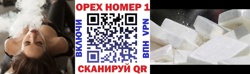 Cocaine FishScale  mega   Зеленокумск  купить  