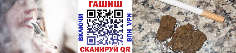 ГАШ гарик  Зеленокумск 