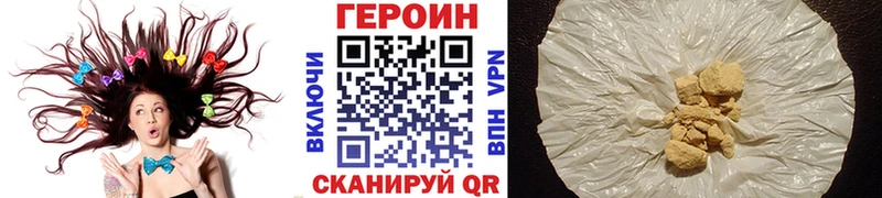сколько стоит  Зеленокумск  blacksprut вход  Героин гречка 