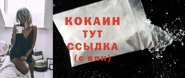 ALPHA-PVP Вязники
