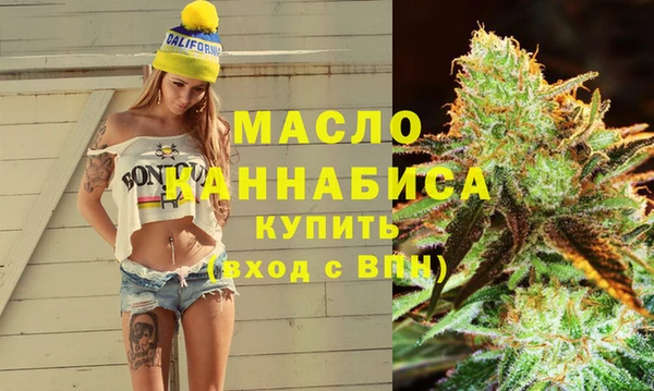 дистиллят марихуана Волоколамск