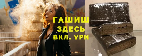 дистиллят марихуана Волоколамск
