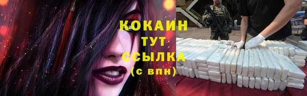 ALPHA PVP Волосово