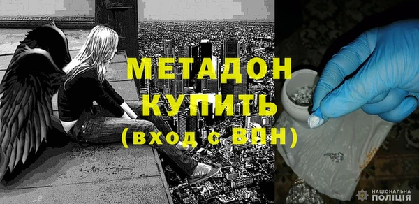 ALPHA PVP Волосово