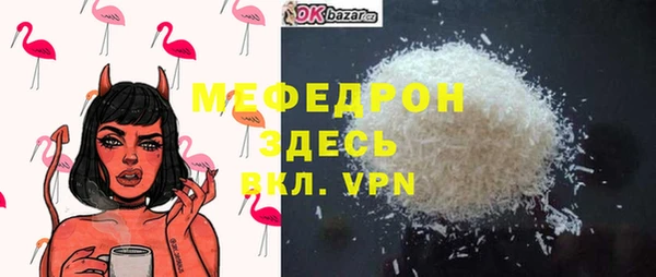 дистиллят марихуана Волоколамск