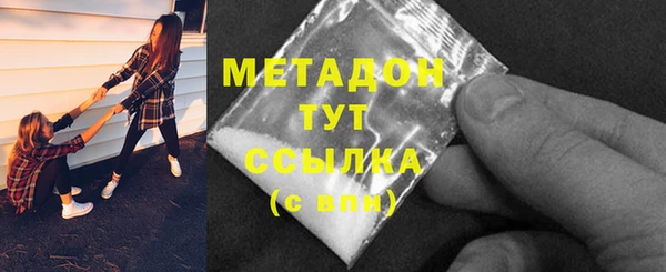 дистиллят марихуана Волоколамск