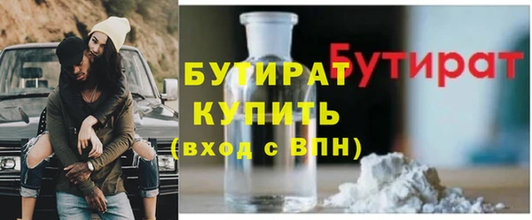 ALPHA PVP Волосово