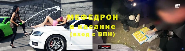 ALPHA PVP Волосово