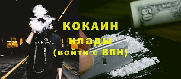 ALPHA-PVP Володарск