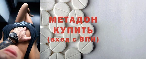 дистиллят марихуана Волоколамск