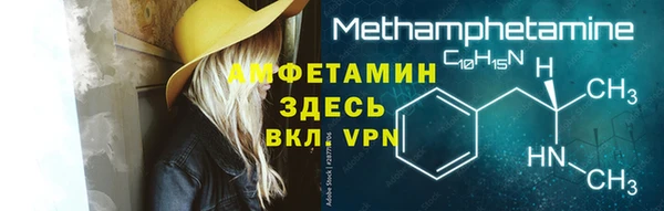 ALPHA-PVP Володарск