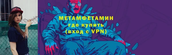 ALPHA-PVP Володарск
