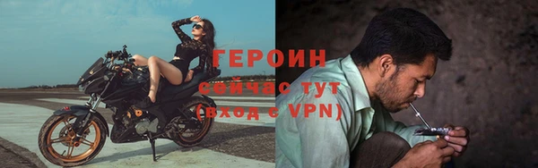 ALPHA-PVP Володарск