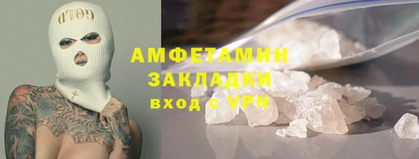 ALPHA-PVP Володарск