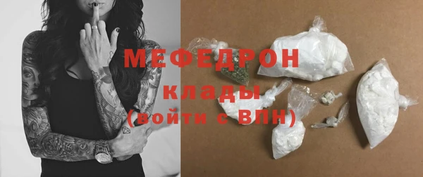 ALPHA PVP Волосово