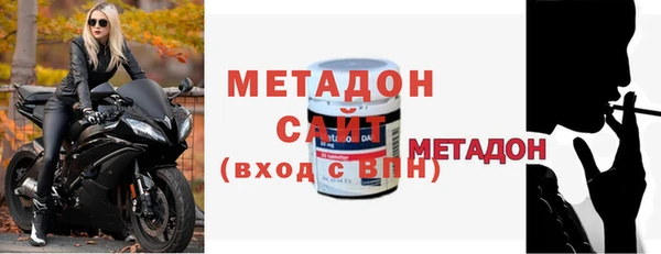 мефедрон VHQ Бугульма