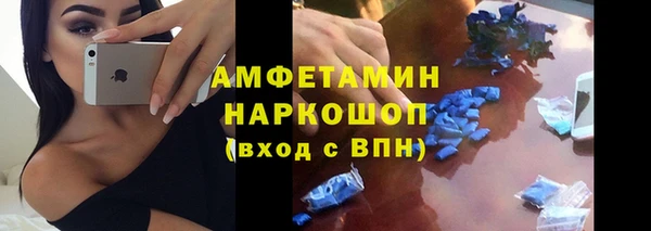 альфа пвп Вязьма