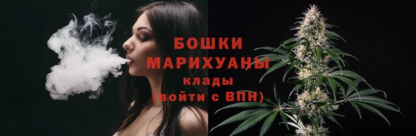 ALPHA-PVP Володарск