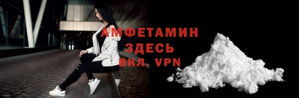 ALPHA-PVP Володарск