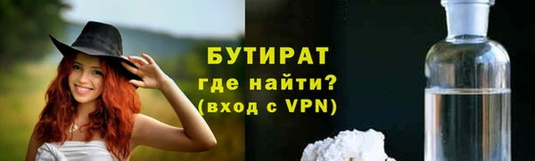 дистиллят марихуана Волоколамск