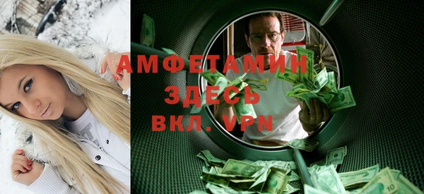 ALPHA PVP Волосово