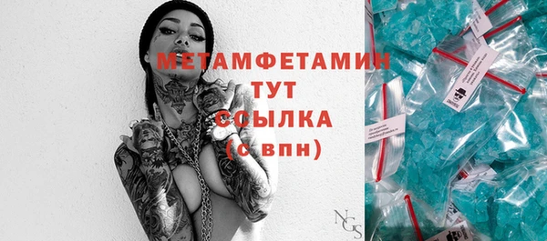 дистиллят марихуана Волоколамск
