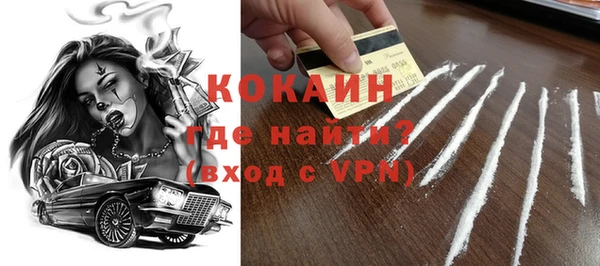 ALPHA-PVP Вязники
