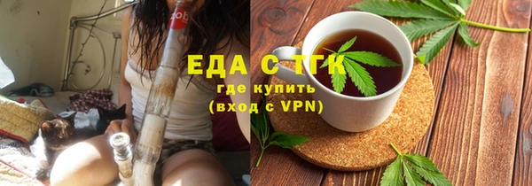 дистиллят марихуана Волоколамск