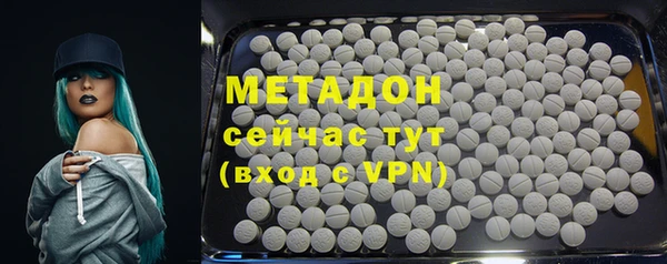 дистиллят марихуана Волоколамск