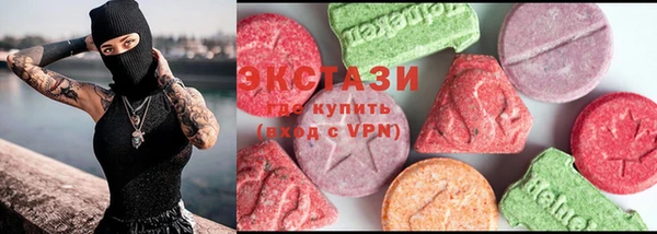 ALPHA-PVP Володарск
