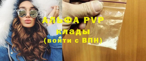 дистиллят марихуана Волоколамск
