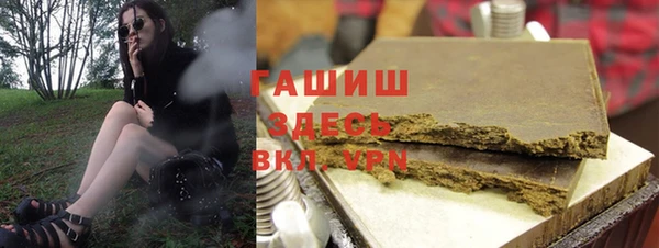 дистиллят марихуана Волоколамск