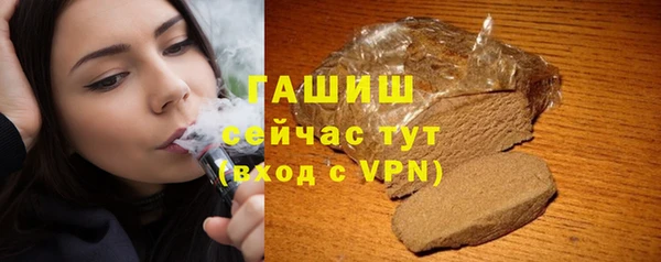 ALPHA PVP Волосово