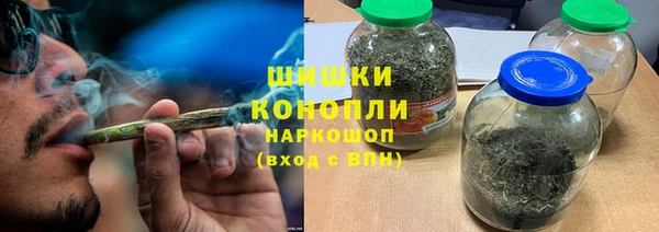 MESCALINE Бородино