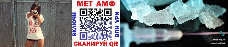 наркошоп  Зеленокумск  Метамфетамин Декстрометамфетамин 99.9% 