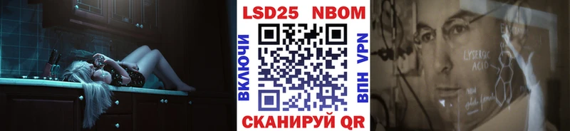 Наркотические марки 1500мкг  mega tor  Зеленокумск 