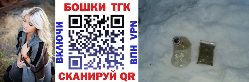 mega ссылка  закладка  Зеленокумск  Бошки Шишки Bruce Banner 